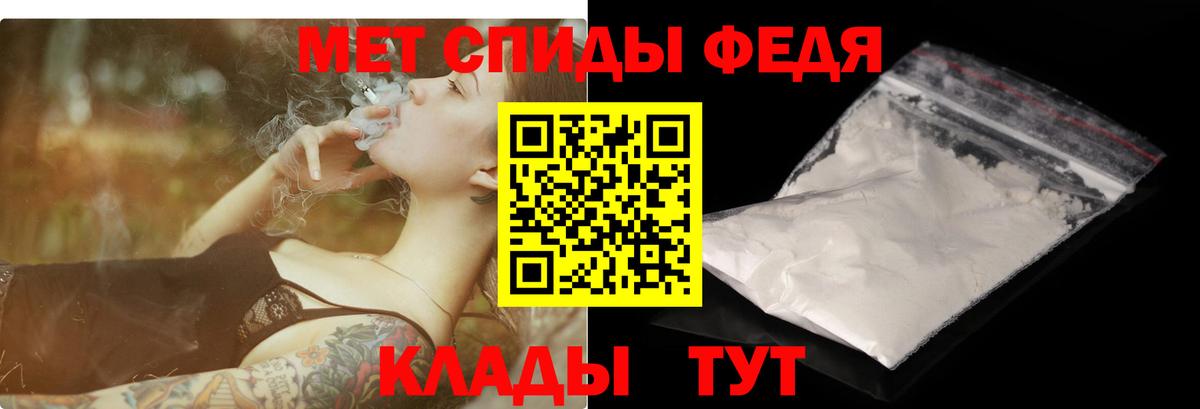АМФ  Вход с VPN  Менделеевск  АМФЕТАМИН  АМФ 98% 