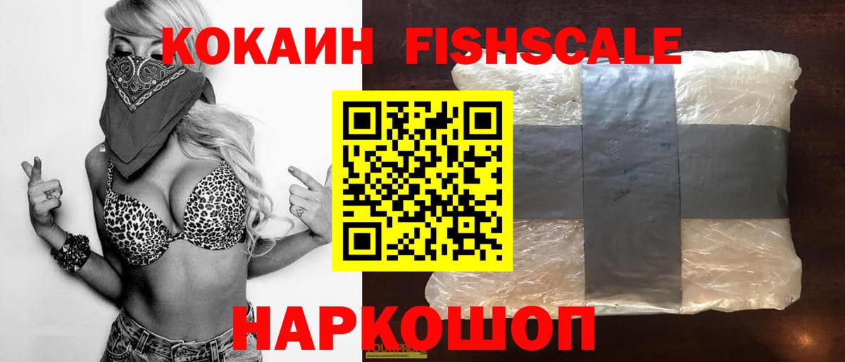 КОКАИН Перу Менделеевск