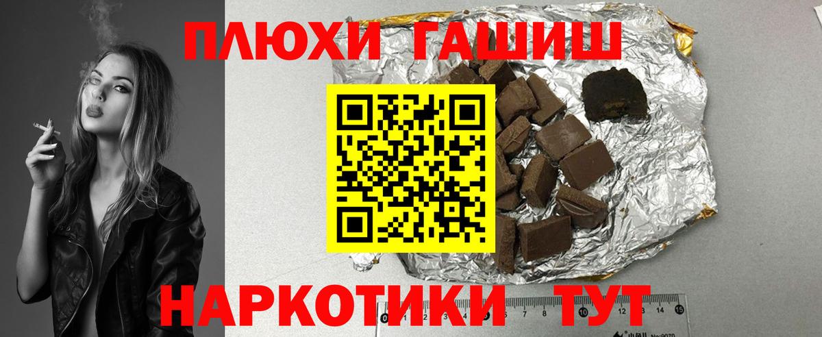 Менделеевск  ГАШ гарик  ГАШ Изолятор  Вход с VPN 