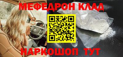 COCAINE Мирный