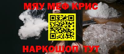кокаин Михайловск