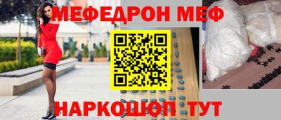кокаин Михайловск