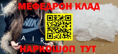 кокаин Михайловск