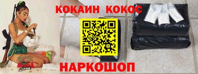 COCAINE Мирный