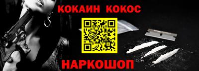 COCAINE Мирный