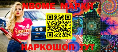 кокаин Михайловск