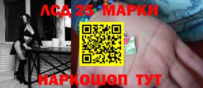 марки nbome Михайловка
