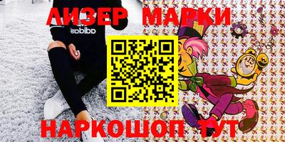 марки nbome Михайловка