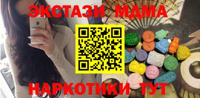 марки nbome Михайловка