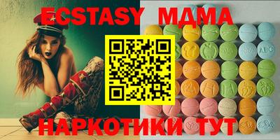 кокаин Михайловск