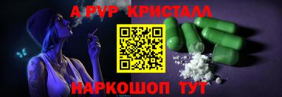 марки nbome Михайловка