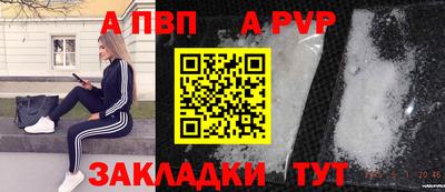 марки nbome Михайловка