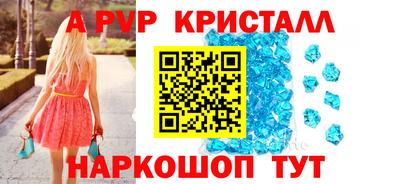 кокаин Михайловск
