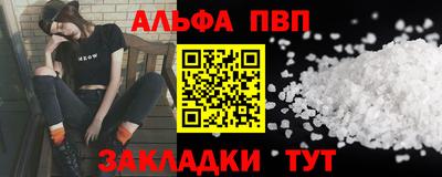 марки nbome Михайловка