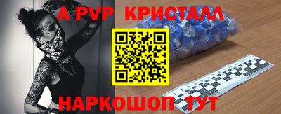 кокаин Михайловск