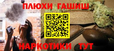 кокаин Михайловск