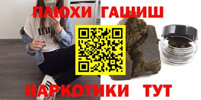 марки nbome Михайловка