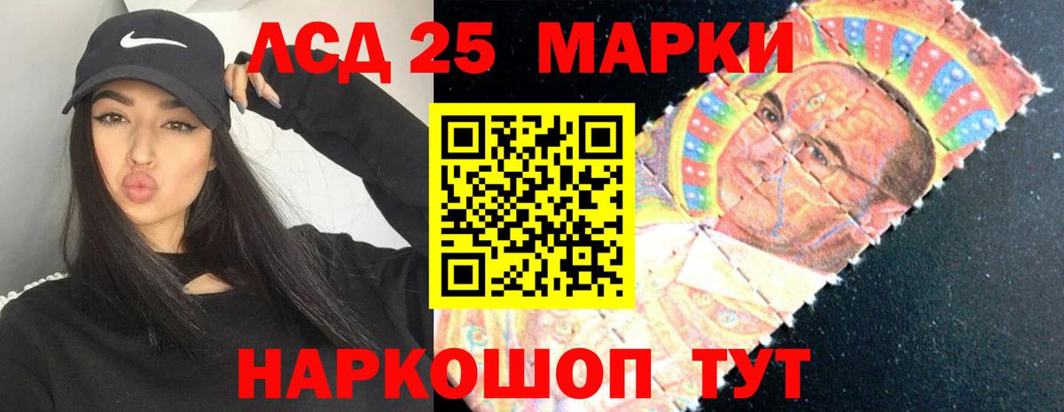 ЛСД экстази ecstasy  ЛСД экстази ecstasy  Менделеевск  LSD-25 экстази  Вход с VPN 