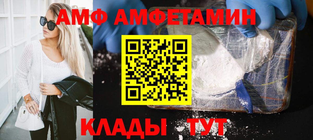Менделеевск  Первитин витя  Вход с VPN 
