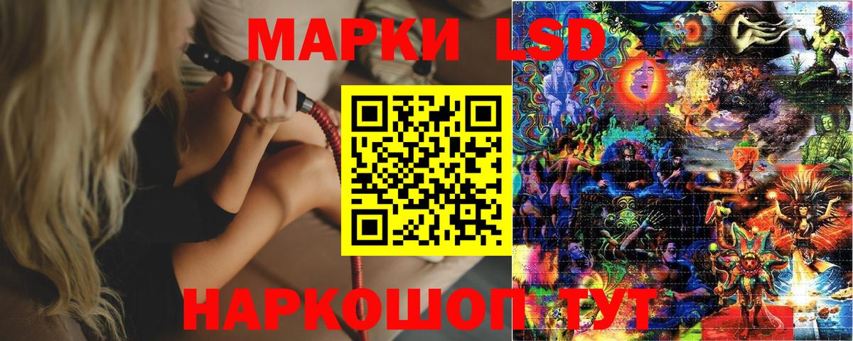 Марки NBOMe 1,8мг  Наркотические марки  Менделеевск  Вход с VPN 