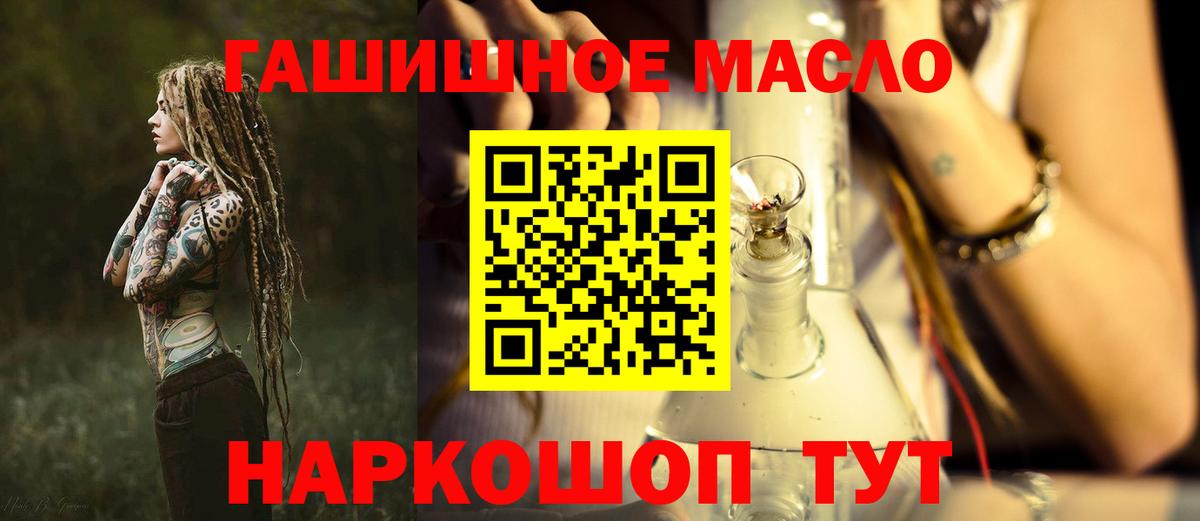 Дистиллят ТГК концентрат Менделеевск