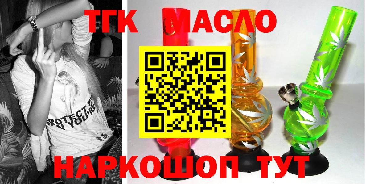 ГАШИШ  Конопля  МЕТАДОН  Менделеевск  Как найти наркотики?  COCAIN  Меф МЯУ МЯУ кристаллы  Меф МЯУ МЯУ  Вход с VPN 