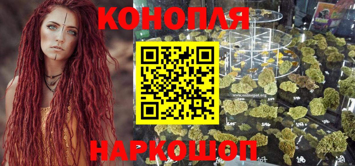 Менделеевск  Шишки марихуана THC 21%  Канабис ГИДРОПОН  МАРИХУАНА Amnesia  Вход с VPN 